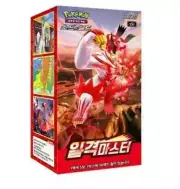 Sword & Shield Single Strike Master Booster Box - Korean version Factory Sealed