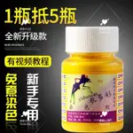 臺灣熱賣 #染料#染衣服染料真絲免煮舊衣翻新羊毛衣大衣桑蠶絲尼龍羽絨服裝染色劑