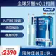 （限時買1送1）德國百靈Oral－B－PRO1 3D電動牙刷 （孔雀藍）