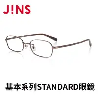 在飛比找博客來優惠-JINS 基本系列STANDARD眼鏡(AMMF22A259