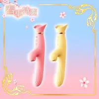 在飛比找西斯玩具優惠-【春季特賣】Zalo Rose Vibrator 玫瑰兔｜搖