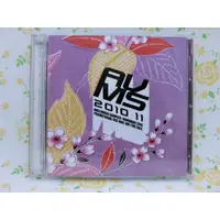 在飛比找蝦皮購物優惠-AVMS Avex Music Sampler 宣傳片合輯 