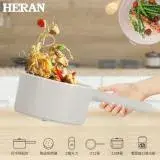 【HERAN 禾聯】甩甩美食料理鍋/HCP-15MK010