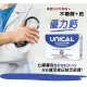 實體藥局✅ Unical 日本進口 優力鈣 60包 高單位 鈣粉 加強 鈣片 碳酸鈣 檸檬酸鈣
