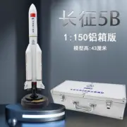 1:150 43CM China Long March CZ-5B Carrier Rocket Diecast Aerospace ​​Model