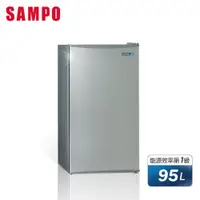 在飛比找蝦皮商城優惠-【SAMPO 聲寶】95公升一級能效單門冰箱(SR-B10)