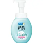 ◆汝的折扣小舖◆肌研 卵肌溫和去角質泡洗顏 160ML