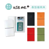 在飛比找蝦皮商城優惠-【三瑩】USE ME / 長型膠皮護照夾 (共5色) | 護