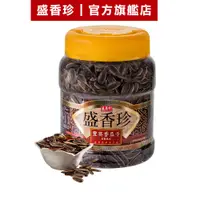 在飛比找蝦皮商城優惠-【盛香珍】豐葵香瓜子桶700g/桶(焦糖風味)｜官方旗艦店 