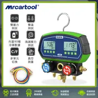 在飛比找蝦皮商城精選優惠-2年保固 MRCARTOOL L302 冷媒表 HVAC 真