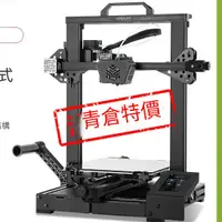 在飛比找蝦皮購物優惠-【超值特惠】全新中國直購 創想三維3D印表機CR 6 SE，