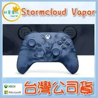 在飛比找樂天市場購物網優惠-●秋葉電玩● XBOX ONE 手把 風暴藍 Xbox 無線