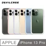 DEVILCASE APPLE IPHONE 13 PRO 6.1吋 惡魔防摔殼3