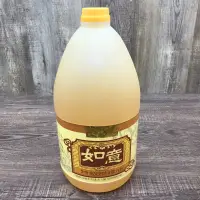 在飛比找蝦皮購物優惠-八國如意油 / 三公升裝  / C1033 / 1箱4瓶/酥