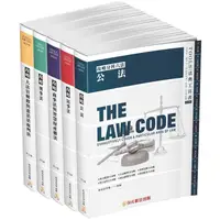 在飛比找樂天市場購物網優惠-攻略分科六法（五本不分售）27版－2023法律法典工具書（保