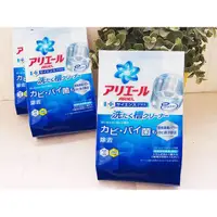 在飛比找蝦皮購物優惠-日本寶僑 ARIEL活性酵素 P&G洗衣槽粉  P&G AR