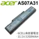 AS07A31 日系電芯 電池 ASPIRE 2930 4230 4310 4320 4330 45 (9.3折)