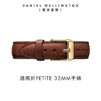 在飛比找Yahoo奇摩購物中心優惠-Daniel Wellington DW 錶帶 Petite