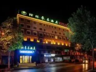 格林豪泰唐山路北區西山道商務酒店GreenTree Inn Tangshan Lubei District Xishan Road Business Hotel