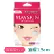 【MAYSKIN】優若美 痘痘貼 吸收型12入