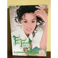 在飛比找蝦皮購物優惠-范瑋琪FanFan-一比一 專輯 CD+DVD