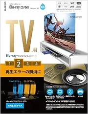 Elecom AVD-CKBRP2 Blu-ray DVD CD Lens Cleaner, Wet Type, for Eliminating Playback Errors, Uses About 50 Times, PS4 Compatible, Made in Japan