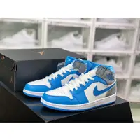 在飛比找蝦皮購物優惠-Nike Air Jordan 1 Mid 白藍灰 經典文化