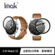 Imak 小米 Watch S1 手錶保護膜【APP下單4%點數回饋】