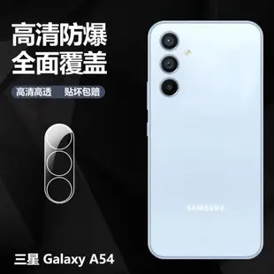 適用于三星Galaxy A54 A34 A25 A35 A55 A15 A05 A05s鏡頭鋼化膜M34后置攝像頭保護高清玻璃蓋4G防摔刮5G貼膜