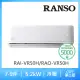 【RANSO 聯碩】7-8坪R32耀金防鏽一級變頻冷暖分離式(RAI-VR50H/RAO-VR50H)