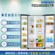 【SAMSUNG 三星】795公升 Homebar美式變頻對開雙門冰箱(RS82A6000B1/TW)