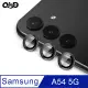 QinD SAMSUNG Galaxy A54 5G 鷹眼鏡頭保護貼