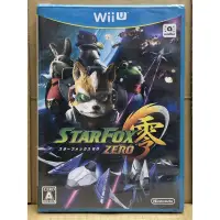 在飛比找蝦皮購物優惠-Wii U 星戰火狐 零 StarFox Zero (純日版