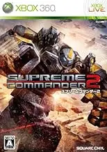 Supreme Commander 2 [Japan Import]