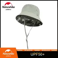 在飛比找Yahoo奇摩拍賣-7-11運費0元優惠優惠-Naturehike SUPPLEX遮陽漁夫帽超輕折疊帽夏季