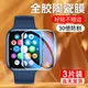 適用于蘋果iwatch8保護膜s8手表膜ultra曲面全屏覆蓋陶瓷膜apple7代智能手表高清防摔爆貼膜4/5/6/se2全包膜