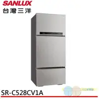 在飛比找iOPEN Mall優惠-SANLUX 台灣三洋 528L 1級變頻3門電冰箱 SR-