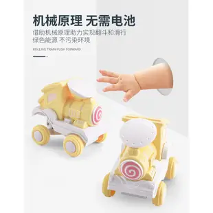 翻滾小火車 造型玩具車 I 現貨 兒童玩具 慣性玩具車 按壓小火車 特技翻鬥小汽車