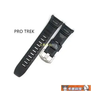 【熱賣精選】卡西歐 GShock PRG130 PRW1500 PRW1500 PRG130 PRG130Y 錶