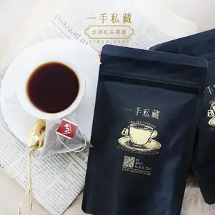 【一手私藏世界紅茶】夏卡爾蜜桃紅茶茶包3gx10包x3袋