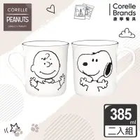 在飛比找Yahoo奇摩購物中心優惠-【美國康寧_二入組】CORELLE SNOOPY 復刻黑白馬