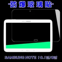 在飛比找Yahoo!奇摩拍賣優惠-三星 Samsung Note 10.1吋 N8000 平版