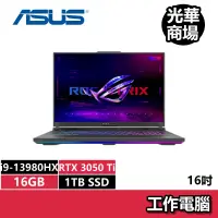 在飛比找蝦皮商城優惠-華碩ASUS ROG G614JU-0102G13980HX