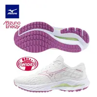 在飛比找momo購物網優惠-【MIZUNO 美津濃】超寬楦 女慢跑鞋 WAVE INSP