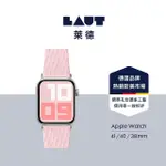 【LAUT 萊德】APPLE WATCH 38/40/41MM 舒適運動錶帶-粉