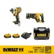 【DEWALT 得偉】超值優惠組合(DCF887P2+DCS367N)