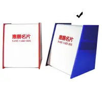 在飛比找樂天市場購物網優惠-【文具通】S291惠賜名片箱.藍12.5x11.5x15 N