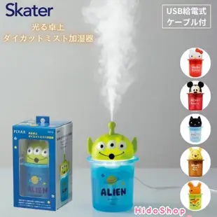 日本正版 現貨 SKATER 超音波水氧 LED燈 加濕器 三眼怪 迪士尼 小熊維尼 kitty 凱蒂貓