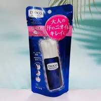 在飛比找Yahoo!奇摩拍賣優惠-日本 ROHTO 樂敦 Deoco 止汗滾珠 30ml