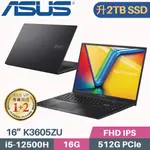 ASUS VIVOBOOK 16X K3605ZU-0032K12500H(I5-12500H/16G/2TB SSD/RTX4050/W11/16)特仕筆電